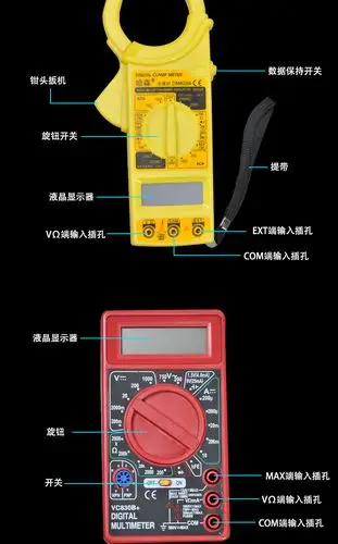 dt266数字钳形表 万用表 数字高精度万能表 便携式数显万能表包邮