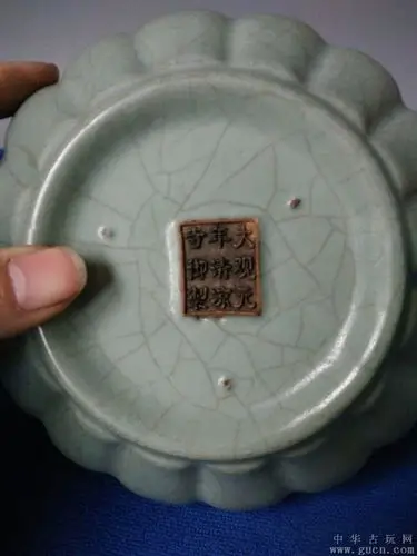 宋代传世汝窑瓷笔洗