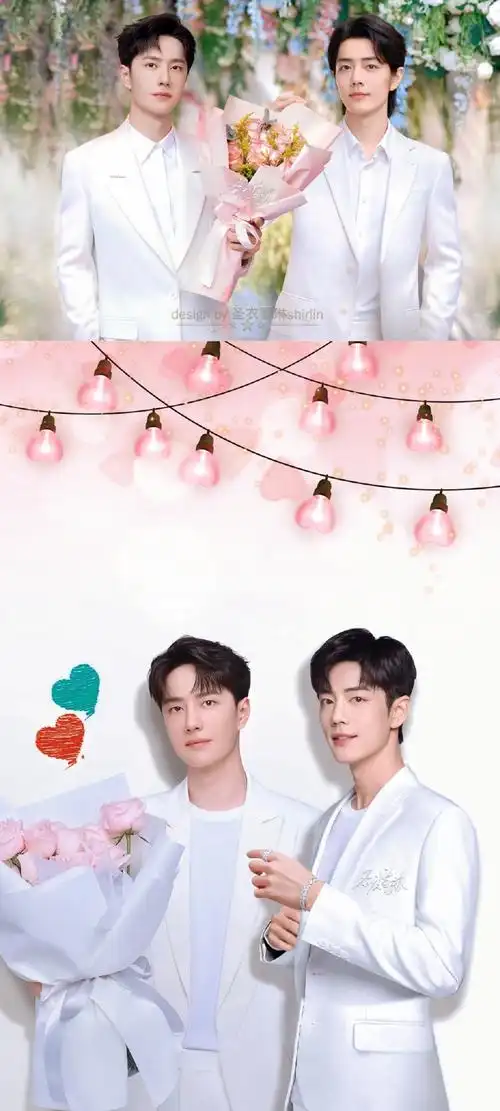 情人节#9015玐玐情人节快乐95#博君一肖#天天都是情人节!