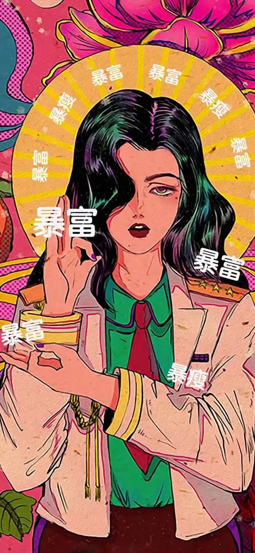 iphone x 新的一年暴瘦暴富