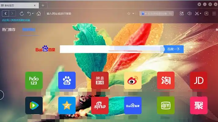 百度浏览器和桌面百度等系列百度桌面软件将于本月底停止服务-巩义远