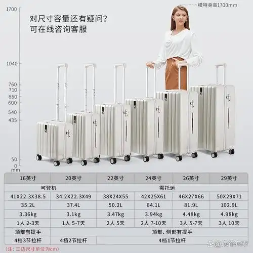 这款行李箱的尺寸为26英寸,大小适中,容量为80