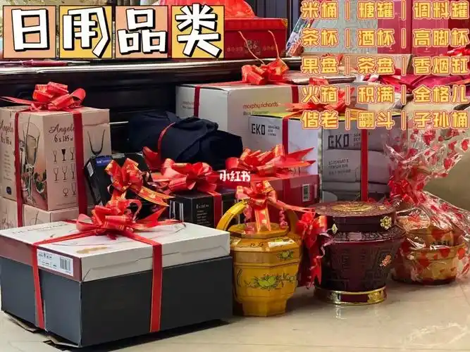 新娘家:茶包,汤圆红包:380起若干子孙桶包:380起伴娘辛苦费:380,580