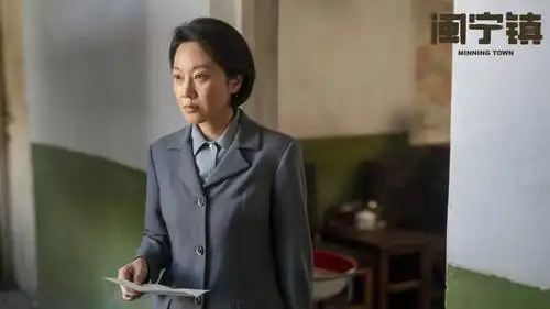 闫妮新剧《山海情》饰演县长 怒怼开场霸气十足