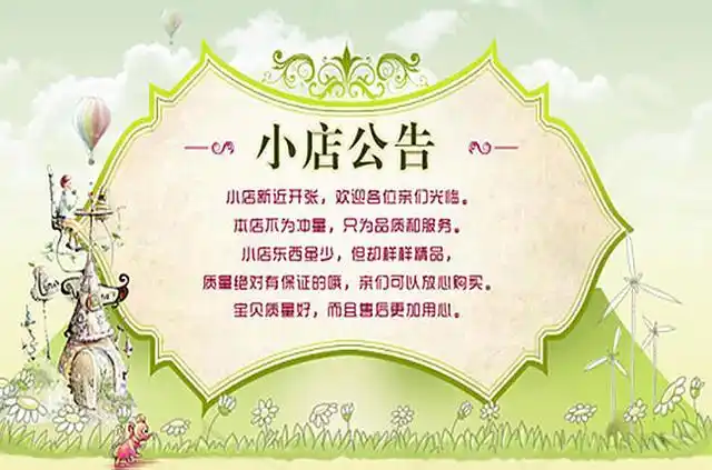 店铺简介(店铺简介模板范文)