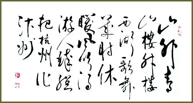 《题临安邸》林升原文注释翻译赏析 | 古诗学习网