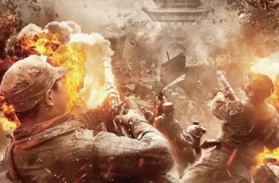 电影《百团大战》