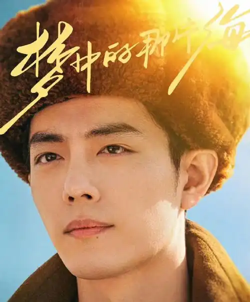 肖战晒肖春生表情包为高考生加油##肖战祝高考生找寻到自己梦中的那