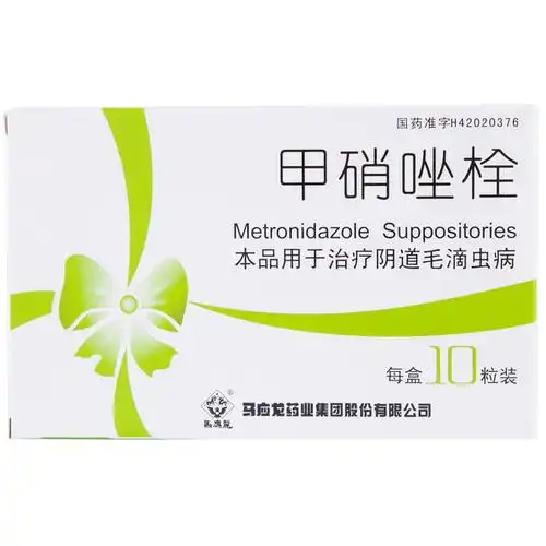 5g*10粒/盒rx挫栓治 疗阴道毛滴虫病的药妇科用药 三盒装【图片 价格