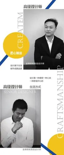 设计师介绍版面|平面|海报|上北小歪 - 原创作品 - 站酷 (zcool)