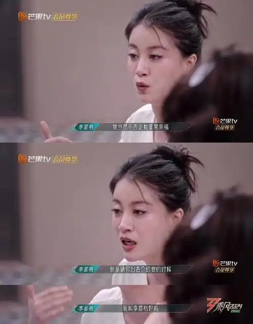 李嘉格通过做自媒体找到自我##李嘉格 不否定幸福但请介绍我的名字