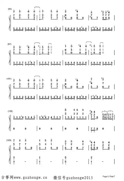 没离开过林志炫简谱需改编