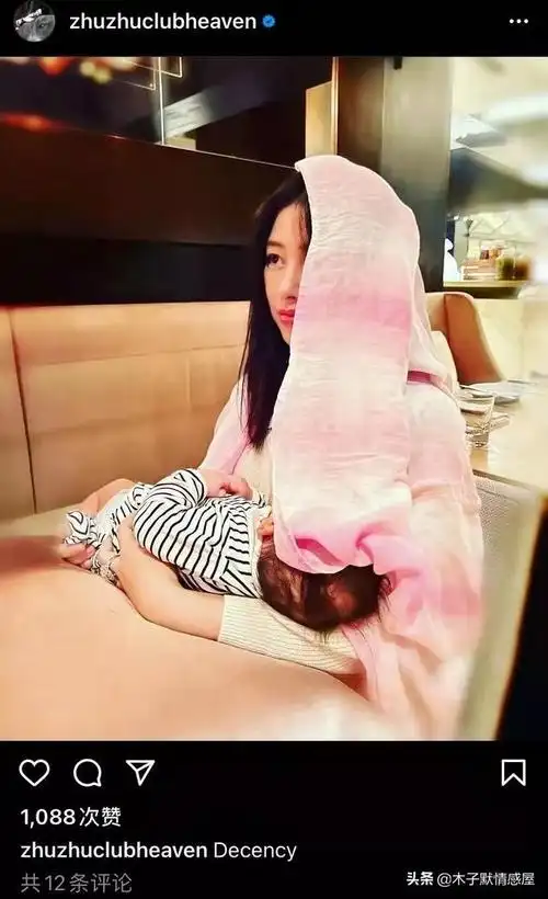 朱珠晒孕照自黑,朱珠晒大肚写真证实怀孕