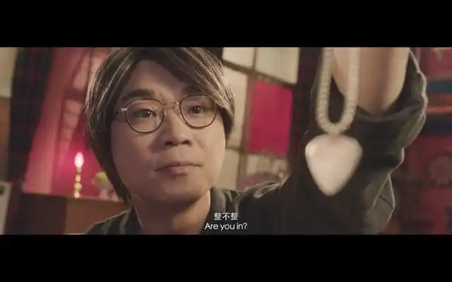 摇滚大神缝纫机乐队(摇滚不死缝纫机乐队)(15)