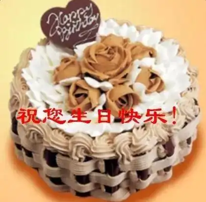 给中年长辈的生日祝福语长辈生日祝福精辟短句