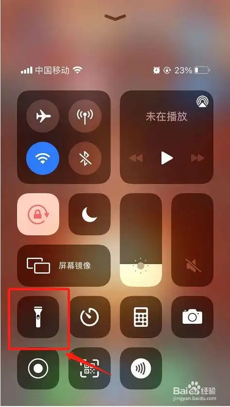 苹果手机如何打开手电筒