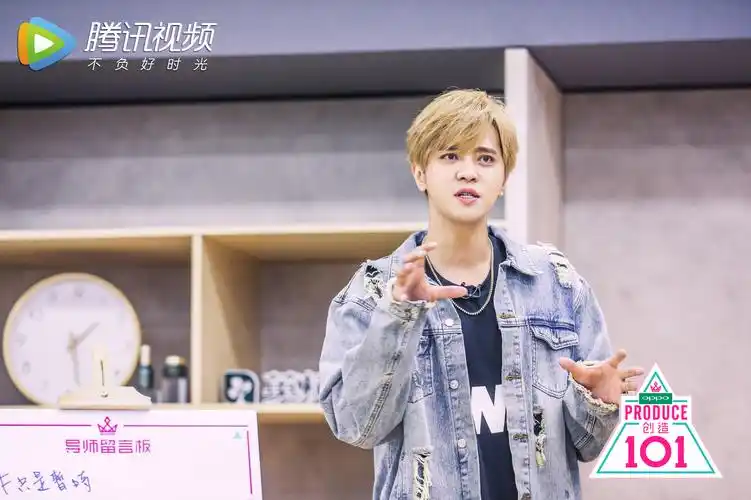 创造101你的舞蹈导师罗志祥已上线看着罗老师在辅导小姐姐们时专注