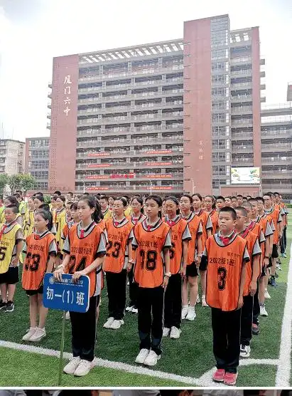 五育并举齐发展丨六中课堂新体验 博雅少年初长成_德育_未来_厦门六中