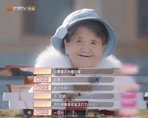 黄圣依为媳之道处处说到婆婆心坎,难怪挤入豪门活得漂亮_杨子_儿媳