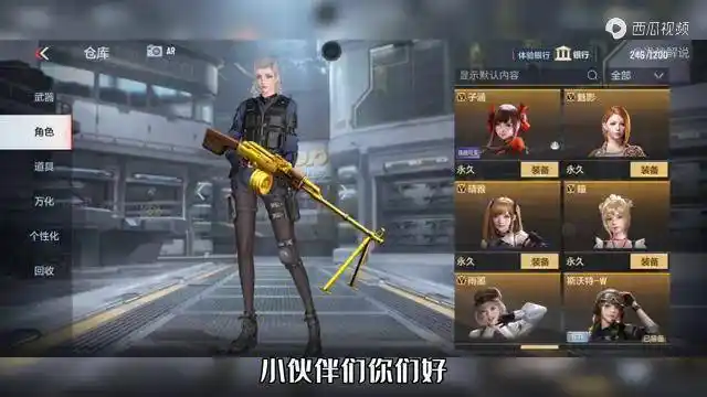 cf手免费送的女斯沃特角色真的美的无法言喻天美良心啊