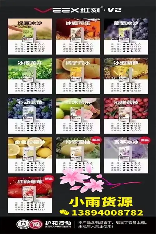 维刻v2二代烟燀价格贵不贵柚子二代通用弹小雨货源专卖
