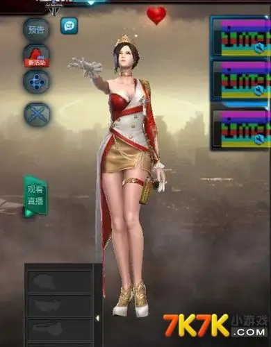 逆战子怡角色爆料