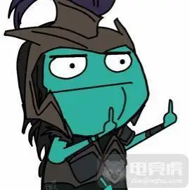 英雄联盟表情包:你的英雄不想说话并且竖起中指