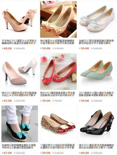 要淘女鞋的mm来 伊卡儿女鞋官营店出售高跟鞋 平底鞋 平跟鞋 中跟鞋