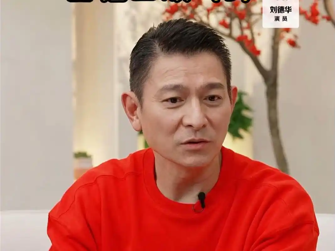 董宇辉与辉同行访谈刘德华宁浩《红毯先生》全程回放5