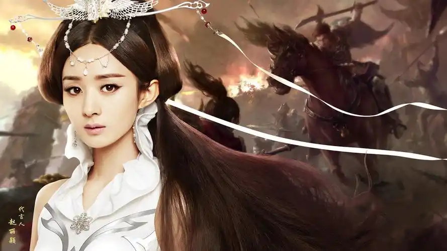 赵丽颖 代言龙门虎将ol宽屏壁纸(1)