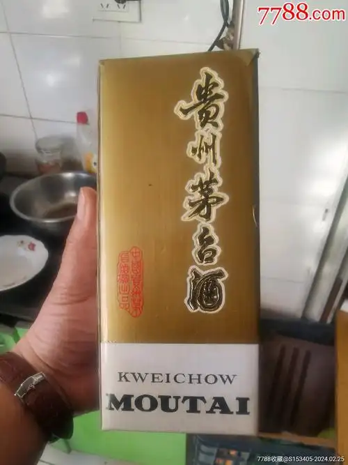 茅台酒盒_酒盒_溪源古玩【7788收藏__收藏热线】