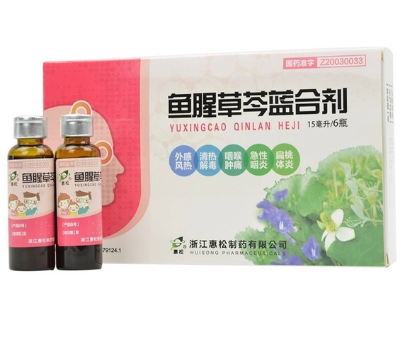 鱼腥草芩蓝合剂15ml6瓶
