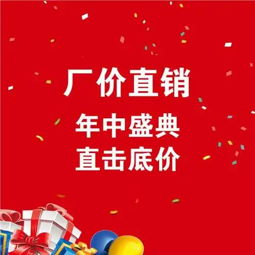 618.年中大促传祺厂价直销会火爆开启