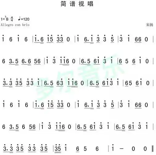 6月5日|每天一条简谱视唱(声乐爱好者专用)
