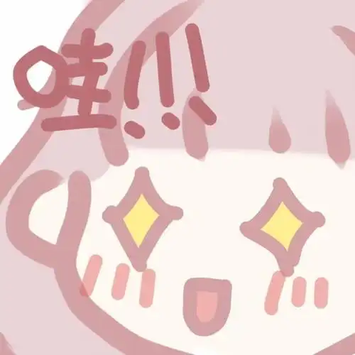 粉色小女孩表情包