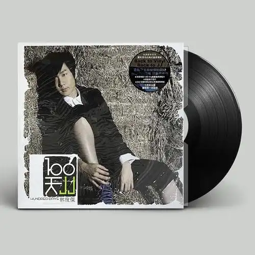 现货原装正版林俊杰专辑100天lp黑胶唱片留声机音乐cd