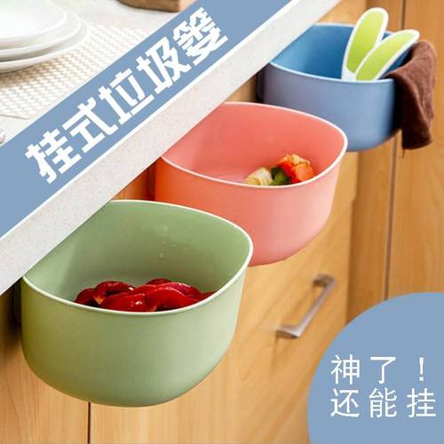 厨房垃圾果皮纸屑橱柜门挂式垃圾桶杂物篓创意桌面物品收纳储物盒
