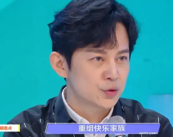 张雨绮丁程鑫加入快乐大本营何炅想要重组快乐家族期待她们