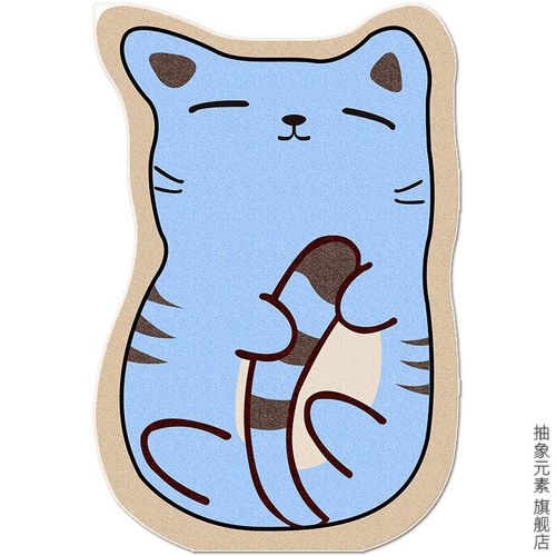 芍萌可爱地毯卧室床边区转椅女孩房间学习 浅蓝色 蓝色猫 100x120cm