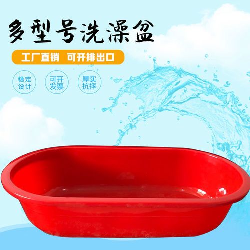 洗澡盆成人儿童家用大号塑料盆长方椭圆形养殖龙虾盆洗澡桶沐浴盆