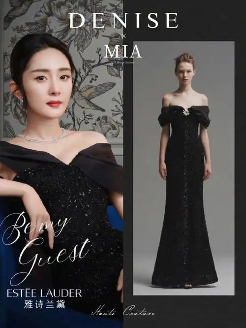 备受女明星青睐的秘密9799·9100迷倒众生的优雅鱼尾裙流畅