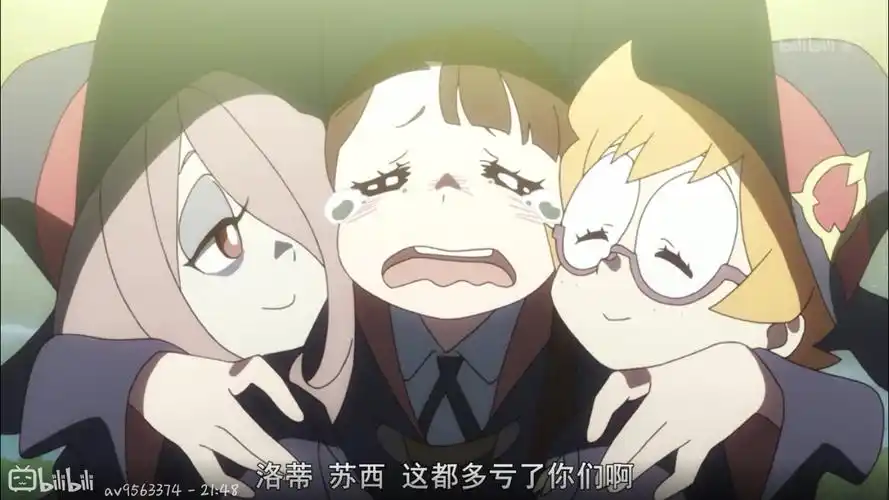 截图小魔女学园苏西亚可洛蒂