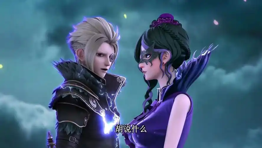 叶罗丽第八季:毒夕绯一直在秘密关注庞尊,两人存在共同的痛楚