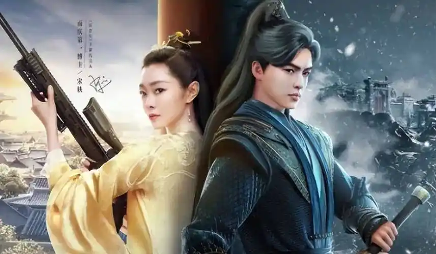 庆余年2还没播剧情就被曝光了结局不满意还可以随便改