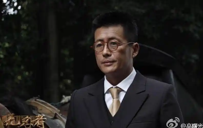 高曙光剧照合集