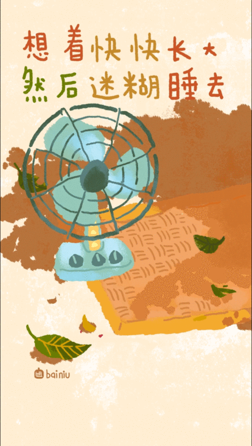 638_1126竖版 竖屏gif 动态图 动图