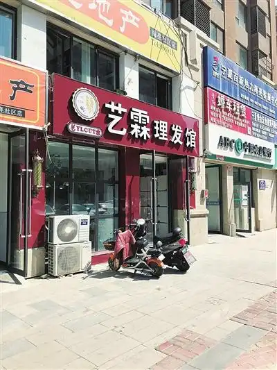 初心美发店店址现已更换门头为"艺霖理发馆". 本报记者  张艳丽  摄