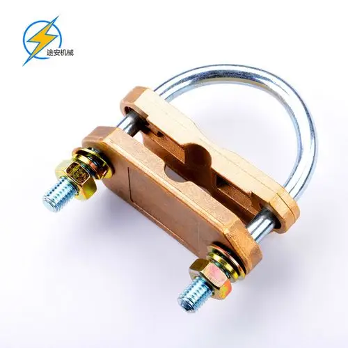 供应铜质防雷接地u形线夹u形防雷夹防雷u形卡u形线卡