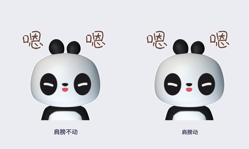 如何在5天内设计一款3d动态表情包