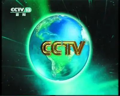 《新闻联播》明年换片头